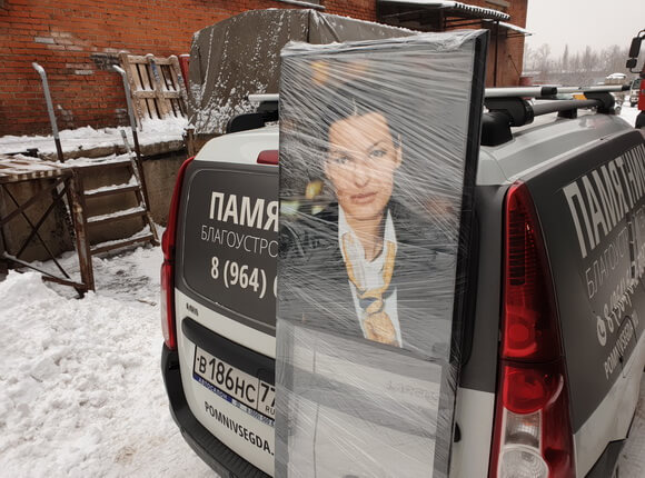 Цветная табличка в день похорон за 2 дня